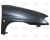Крило переднє праве (без отворів молдинга)