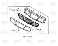 Решітка (комплект) Решітка (комплект)