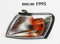 Покажчик повороту лівий білий Toyota Carina E 1995-