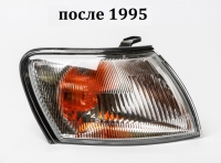 Покажчик повороту правий білий Toyota Carina E 1995-