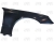Крило переднє праве (сталь)