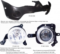 Фара протитуманна НВ4 ліва+права к-т (MIDDLE EAST) + провода +реле +кнопка Mitsubishi L200
