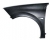 Крило переднє ліве (пластмас)