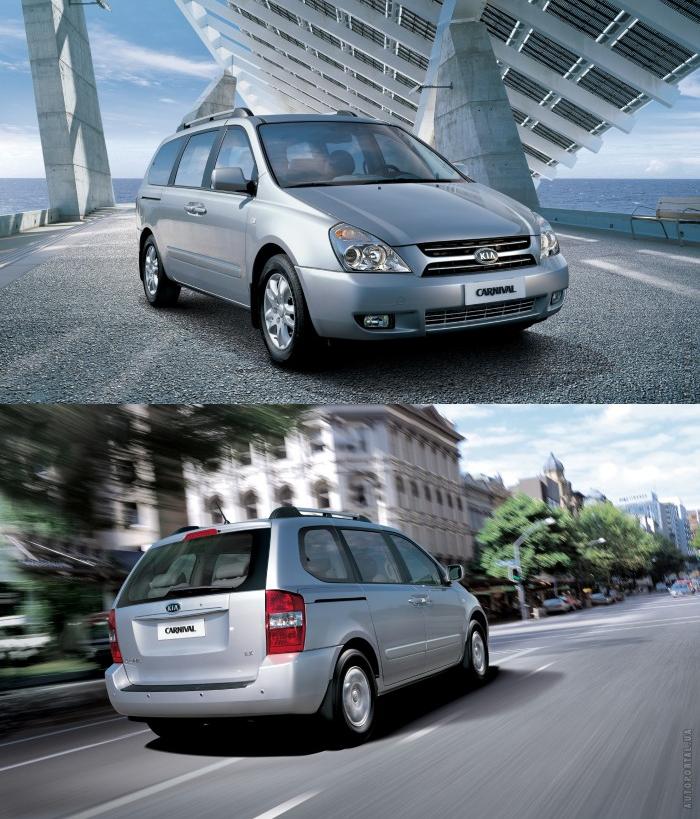 Kia Carnival