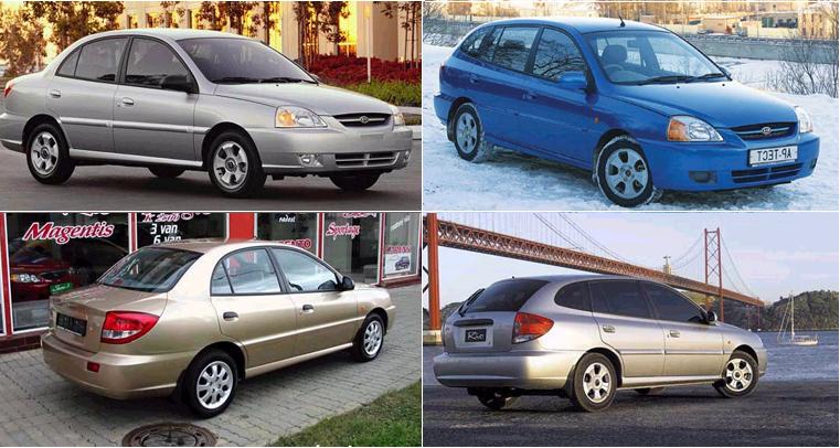 Kia Rio