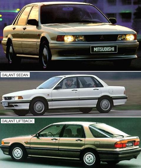 Mitsubishi Galant 1988-1993