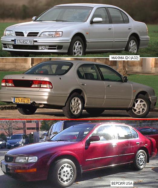 Nissan Maxima 1995-2000