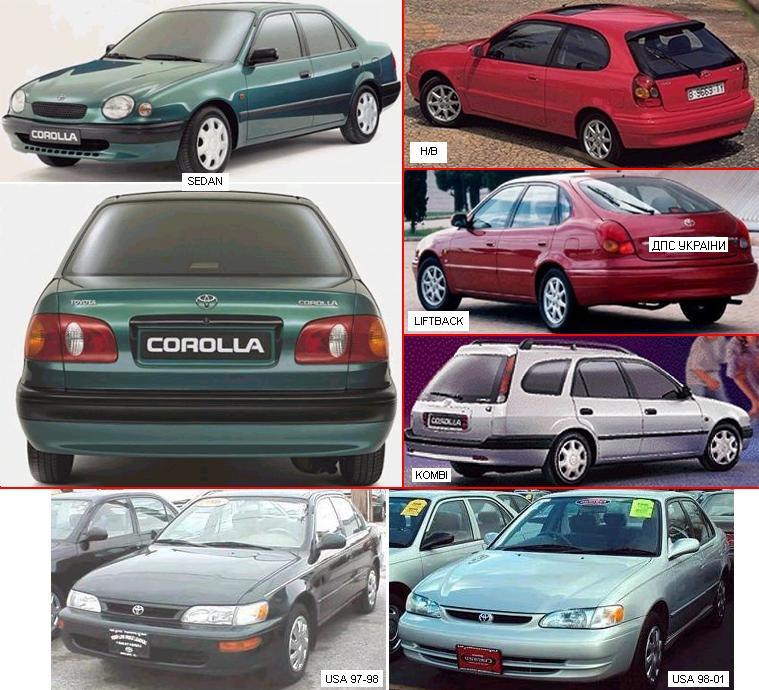 Toyota Corolla 1997-1999